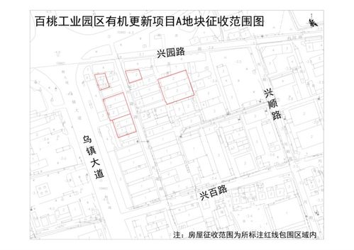 桐鄉(xiāng)實(shí)施新政 房屋征收范圍確定，工程總承包項(xiàng)目適用全新補(bǔ)償獎(jiǎng)勵(lì)標(biāo)準(zhǔn)