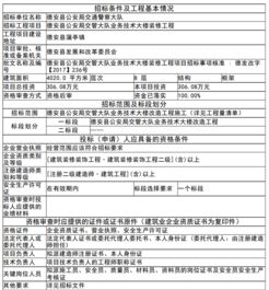 江西省房屋建筑和市政基礎(chǔ)設(shè)施項(xiàng)目工程總承包招標(biāo)公告